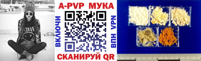 Alfa_PVP Crystall  Камызяк 