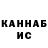 Кетамин ketamine Nikita Khusn
