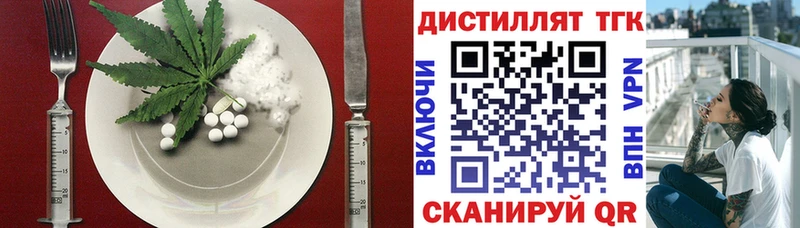 наркошоп  Камызяк  Печенье с ТГК конопля 