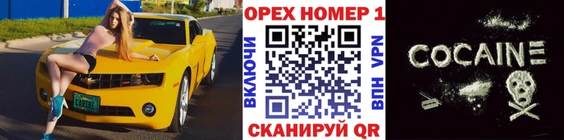 МЕГА tor  Камызяк  COCAIN Боливия  наркота 