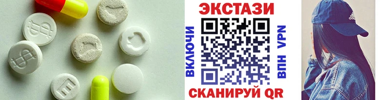 omg сайт  Камызяк  Экстази 250 мг 