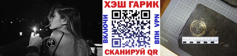 наркотики  Камызяк  Гашиш Cannabis 