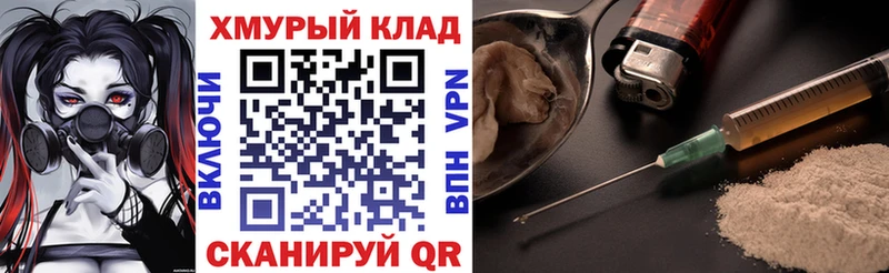 Героин VHQ  Камызяк 