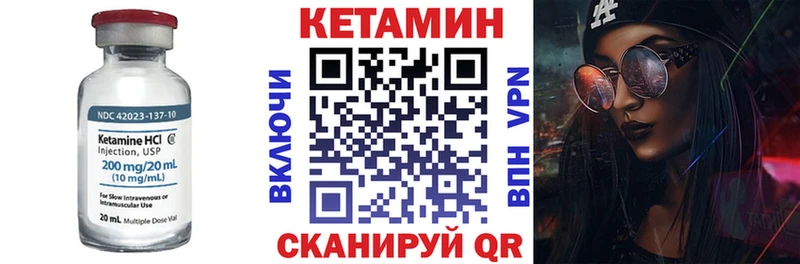 kraken рабочий сайт  Камызяк  Кетамин VHQ 