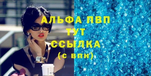 стафф Абинск