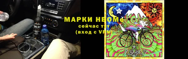 мефедрон VHQ Нязепетровск