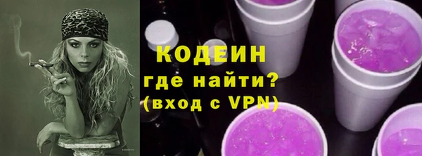 мефедрон VHQ Нязепетровск