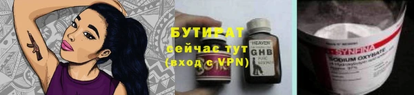 кокс Абаза