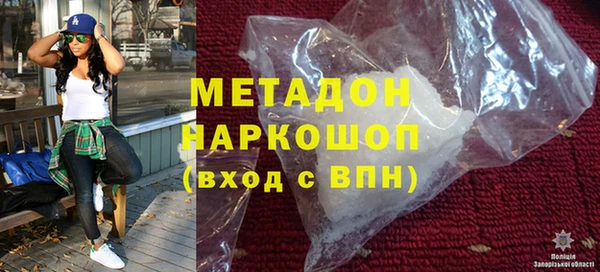 амфетамин Нягань
