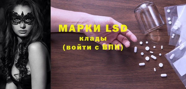 стафф Абинск