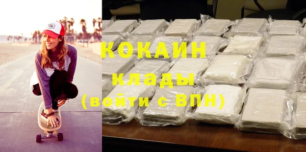 кокс Абаза