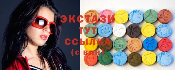 стафф Абинск