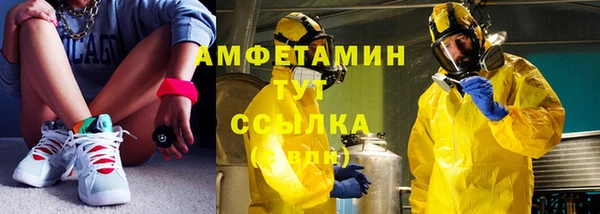 кокс Абаза