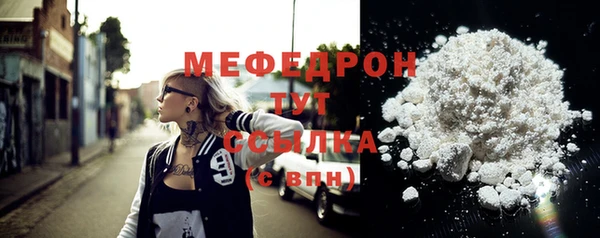 амфетамин Нягань