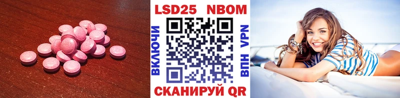 Лсд 25 экстази кислота  наркотики  kraken ТОР  Камызяк 