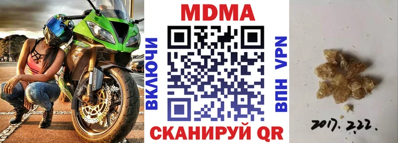 хочу   Камызяк  МДМА кристаллы 