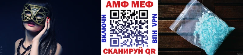 Метамфетамин Декстрометамфетамин 99.9%  где найти наркотики  Камызяк 