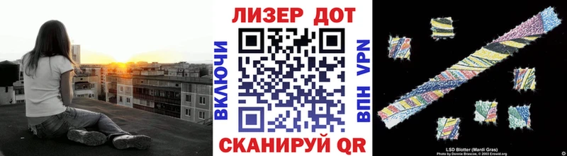 Наркотические марки 1,8мг  Камызяк 