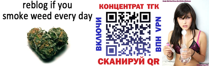 купить закладку Камызяк ТГК вейп